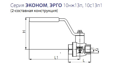 Производитель трубопроводной арматуры "ФОБОС"