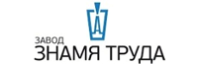 Производитель трубопроводной арматуры Завод Знамя Труда