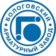 Бологовский арматурный завод